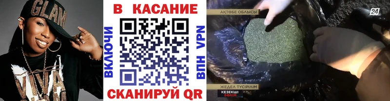 Купить наркотики Мелеуз Псилоцибиновые грибы  АМФЕТАМИН  Канабис  КОКАИН  ГАШ  A-PVP 