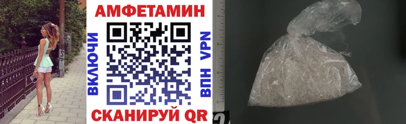 Amphetamine 97% Мелеуз