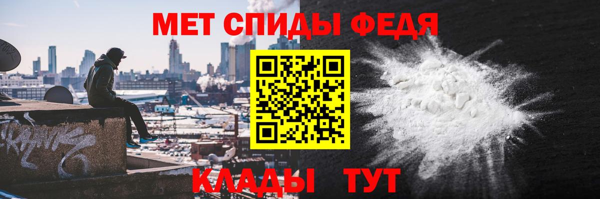 АМФЕТАМИН 97% Мелеуз