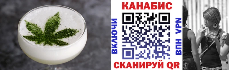 гидра как зайти  Мелеуз  Canna-Cookies конопля 