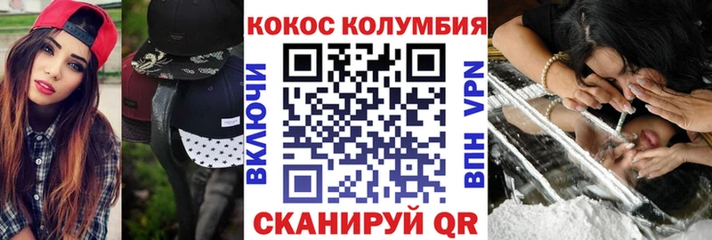 где купить наркоту  Мелеуз  Cocaine VHQ 