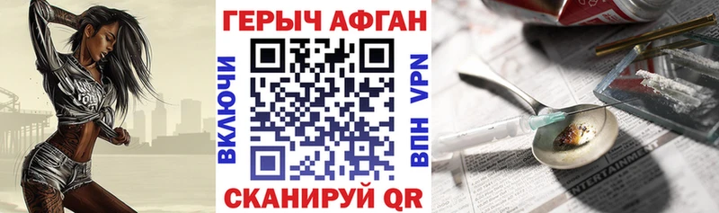 ГЕРОИН белый  как найти закладки  Мелеуз 