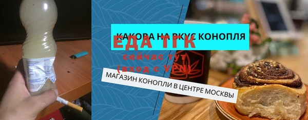 прущая мука Ладушкин