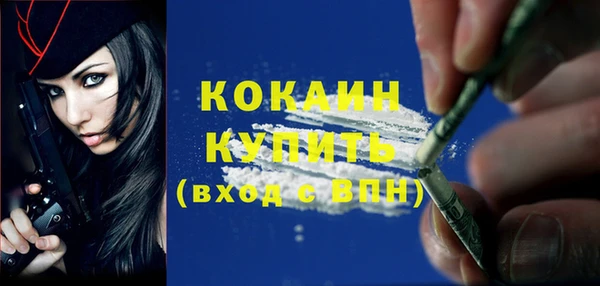 COCAINE Куйбышев