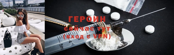 COCAINE Куйбышев