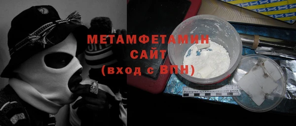 COCAINE Куйбышев