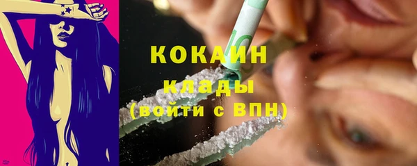 героин Краснослободск