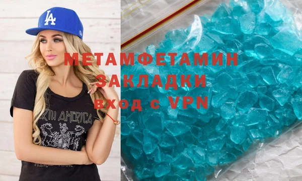 синтетический гашиш Кукмор