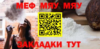 тгк Заводоуковск
