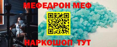 соль курить ск Жуковский