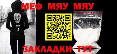 соль курить ск Жуковский