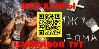 тгк Заводоуковск