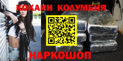 тгк Заводоуковск