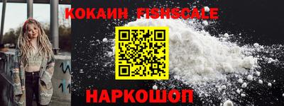 соль курить ск Жуковский