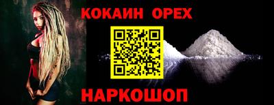 соль курить ск Жуковский