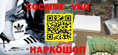 тгк Заводоуковск