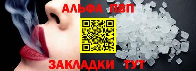 соль курить ск Жуковский