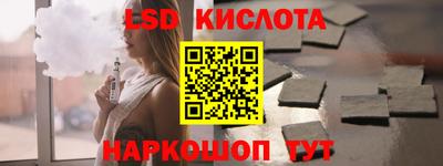соль курить ск Жуковский