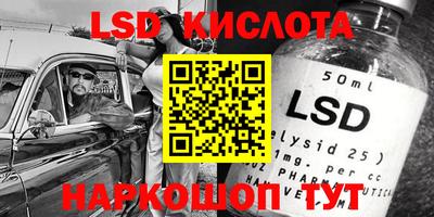 соль курить ск Жуковский