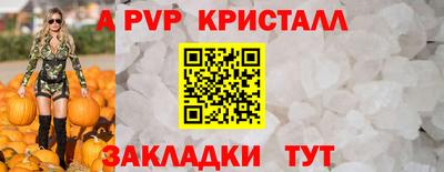 соль курить ск Жуковский