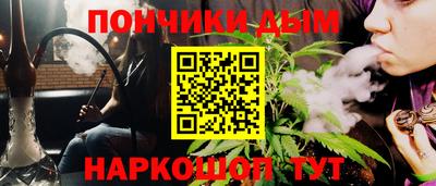 соль курить ск Жуковский