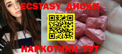 соль курить ск Жуковский