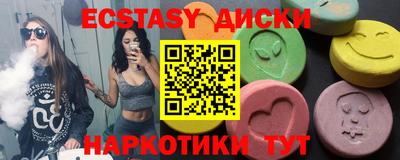 тгк Заводоуковск
