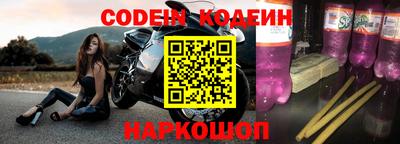 тгк Заводоуковск