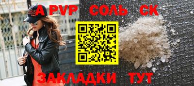 тгк Заводоуковск