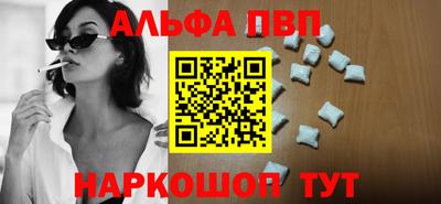 тгк Заводоуковск
