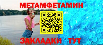 соль курить ск Жуковский