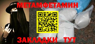тгк Заводоуковск