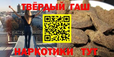 тгк Заводоуковск