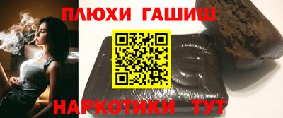 соль курить ск Жуковский