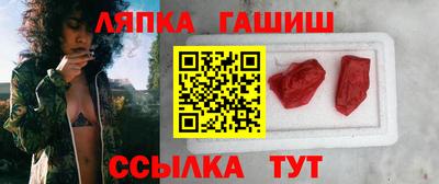 соль курить ск Жуковский