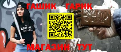 тгк Заводоуковск