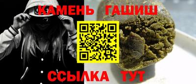 соль курить ск Жуковский