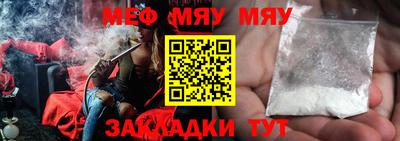 соль курить ск Жуковский