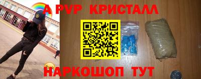тгк Заводоуковск