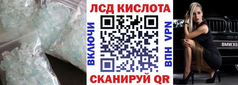 Лсд 25 экстази кислота  Мелеуз 