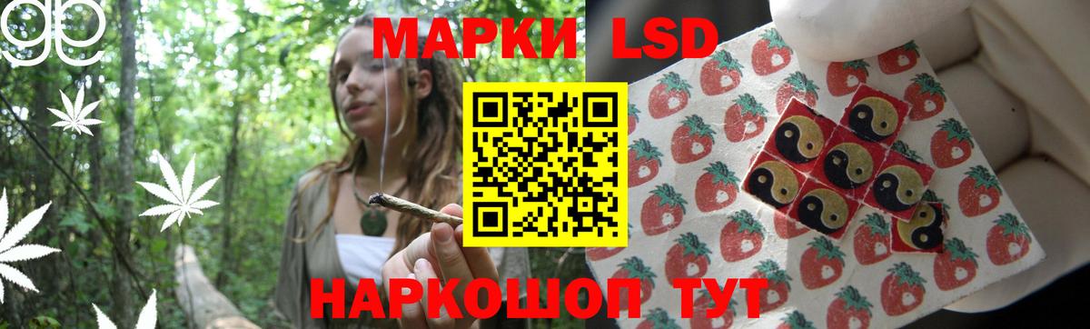 Мелеуз  LSD-25 экстази  ЛСД экстази ecstasy  Вход с VPN  LSD-25 экстази кислота 