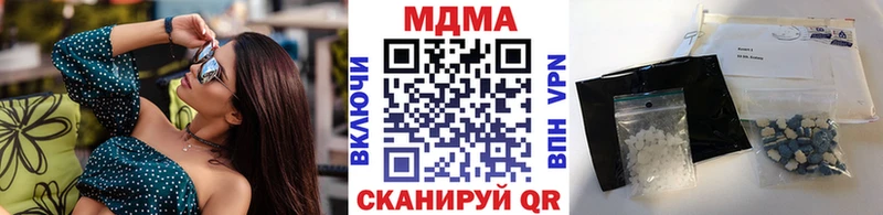 МДМА молли  darknet клад  Мелеуз 