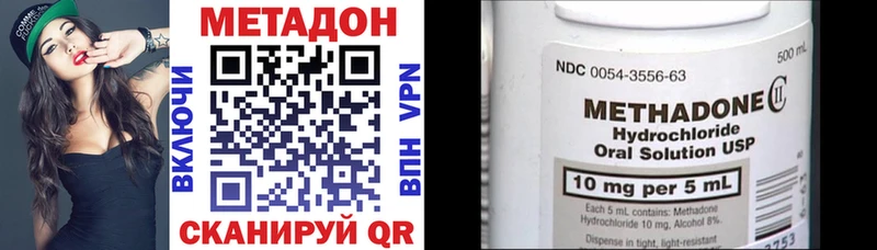 магазин  наркотиков  Мелеуз  Метадон белоснежный 