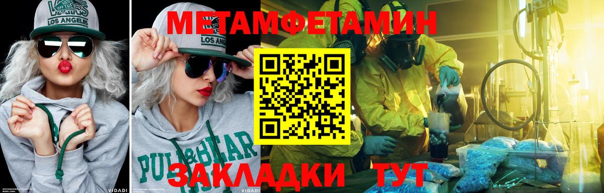  КОКАИН Мелеуз