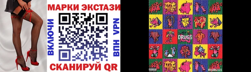 Марки 25I-NBOMe 1,8мг  Мелеуз 