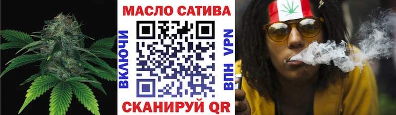 ТГК гашишное масло  Мелеуз 