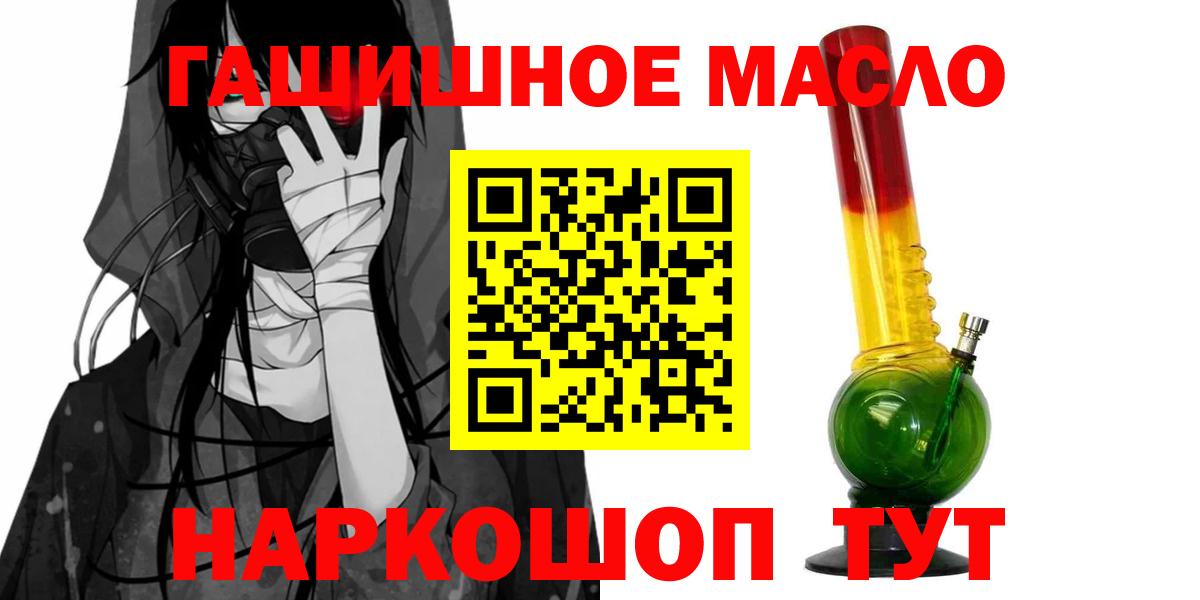 Дистиллят ТГК вейп Мелеуз