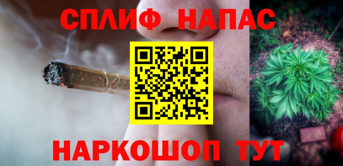 Бошки марихуана конопля Мелеуз
