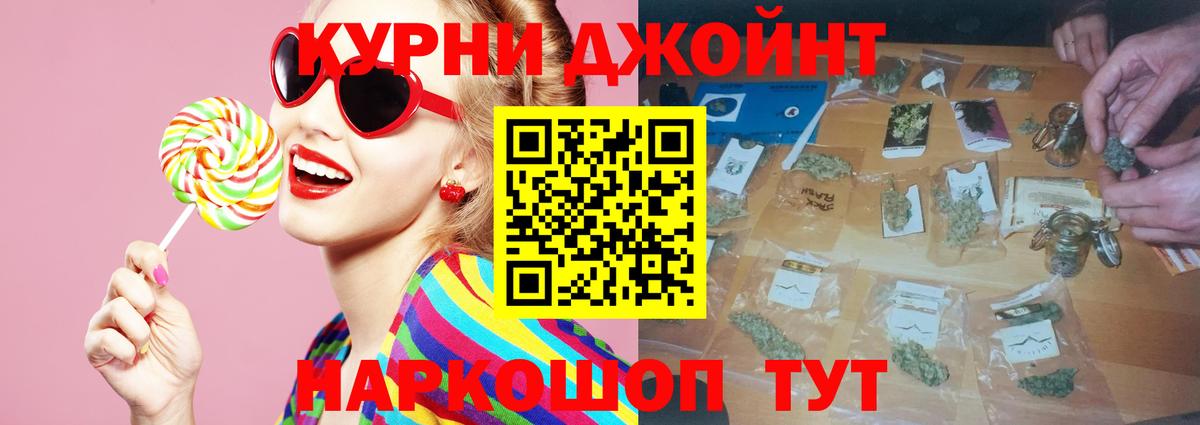 Гашиш  Вход с VPN  Мелеуз  Канабис  Меф МЯУ МЯУ  ГАШИШ  Мефедрон   Cocaine 