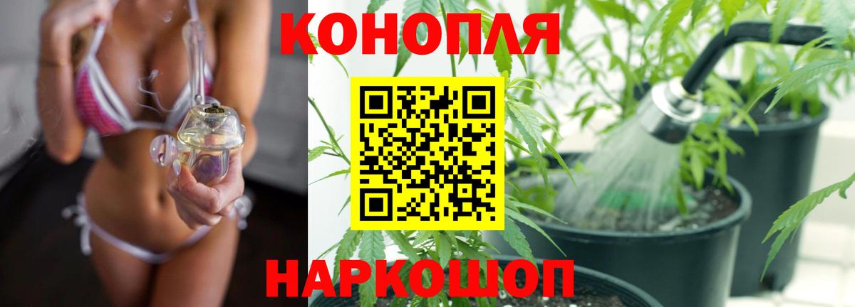 Мелеуз  МАРИХУАНА тримм  МАРИХУАНА тримм  Каннабис Ganja  Шишки марихуана сатива  Вход с VPN 